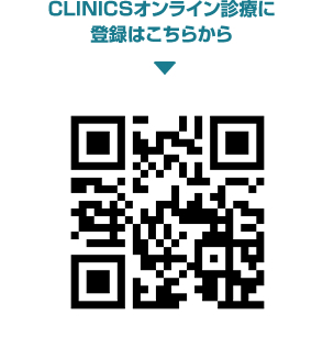 CARADAオンライン診療